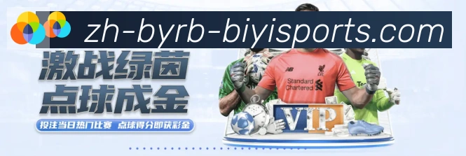 平台展示图